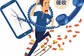 雨山专业讨债公司有哪些核心服务？