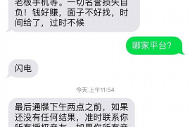 雨山对付老赖：刘小姐被老赖拖欠货款