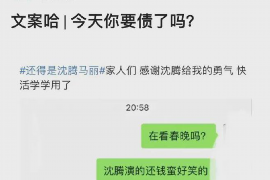 雨山如果欠债的人消失了怎么查找，专业讨债公司的找人方法